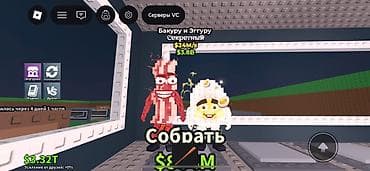 Геймпасс/аккаунт/услуга по прокачке в Roblox (симулятор с at lalafo.kg Геймпасс/аккаунт/услуга по прокачке в Roblox (симулятор с