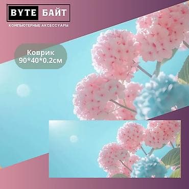 🌸Коврик офисный Новый🔸 В наличии большой выбор разных расцветок 🪅 ТЦ at lalafo.kg — 2 🌸Коврик офисный Новый🔸 В наличии большой выбор разных расцветок 🪅 ТЦ — 2