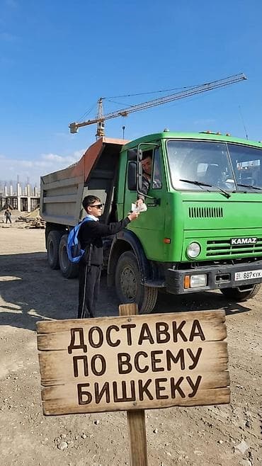 Песок, В тоннах, Камаз at lalafo.kg Песок, В тоннах, Камаз