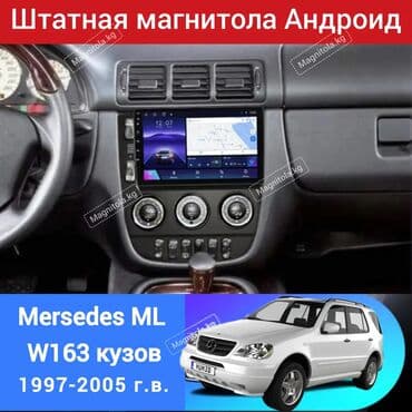 Новый, Нестандартный, 9 ", Android (встроенная ОС), 2 ГБ ОЗУ, 32 Гб ПЗУ at lalafo.kg Новый, Нестандартный, 9 ", Android (встроенная ОС), 2 ГБ ОЗУ, 32 Гб ПЗУ