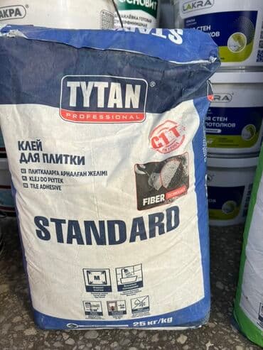 Клей для плитки Tytan Professional Standard предназначен для укладки at lalafo.kg Клей для плитки Tytan Professional Standard предназначен для укладки