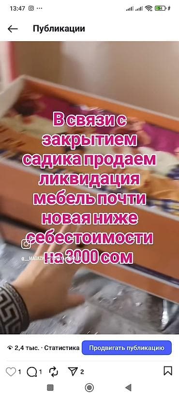 Фото в профиле Детская мебель для сада/группы. парта с стульями 2 шт at lalafo.kg Фото в профиле Детская мебель для сада/группы. парта с стульями 2 шт