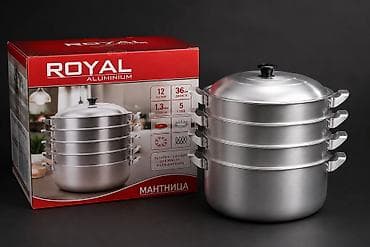 Мантница ROYAL Aluminium - Объем: 12 л - Диаметр: 36 см - Количество at lalafo.kg Мантница ROYAL Aluminium - Объем: 12 л - Диаметр: 36 см - Количество