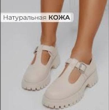 Туфли Mary Jane из натуральной кожи Турция - Материал верха at lalafo.kg Туфли Mary Jane из натуральной кожи Турция - Материал верха