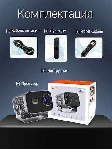 📽 Проектор Android | Wi-Fi | Bluetooth | 4K support Отличный проектор at lalafo.kg — 5 📽 Проектор Android | Wi-Fi | Bluetooth | 4K support Отличный проектор — 5