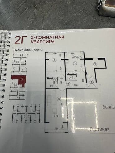 2 комнаты, 76 м², Элитка, 8 этаж, ПСО (под самоотделку) at lalafo.kg 2 комнаты, 76 м², Элитка, 8 этаж, ПСО (под самоотделку)