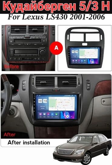 Новый, Нестандартный, 9 ", Android (встроенная ОС), Apple Carplay, Android Auto, 4 ГБ ОЗУ, 64 Гб ПЗУ at lalafo.kg Новый, Нестандартный, 9 ", Android (встроенная ОС), Apple Carplay, Android Auto, 4 ГБ ОЗУ, 64 Гб ПЗУ