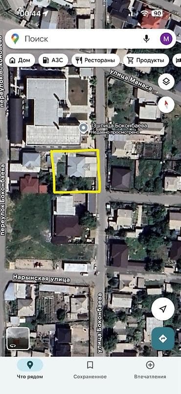 10 соток, Для бизнеса, Красная книга, Тех паспорт at lalafo.kg 10 соток, Для бизнеса, Красная книга, Тех паспорт