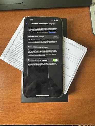IPhone 13 Pro Max, Б/у, 128 ГБ, Графит, Коробка, 87 % at lalafo.kg IPhone 13 Pro Max, Б/у, 128 ГБ, Графит, Коробка, 87 %