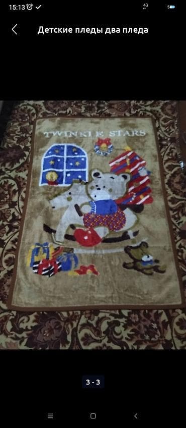 1на 1,,5состояние на 5+обмен на 2л масла at lalafo.kg 1на 1,,5состояние на 5+обмен на 2л масла