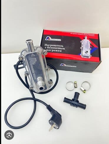 Тэн тен аристон
предпусковой нагреватель двигателя at lalafo.kg Тэн тен аристон
предпусковой нагреватель двигателя