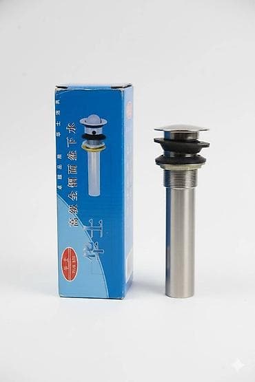 Cлив с переливом из нержавеющей стали Cлив раковины Слив для at lalafo.kg Cлив с переливом из нержавеющей стали Cлив раковины Слив для