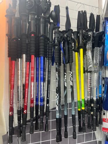 Палки для скандинавской ходьбы Разного вида. Размер регулируется. В at lalafo.kg Палки для скандинавской ходьбы Разного вида. Размер регулируется. В