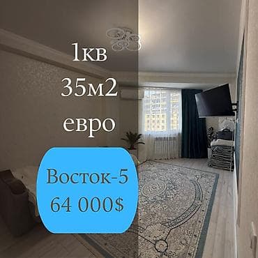 1 комната, 35 м², Элитка, 10 этаж, Евроремонт at lalafo.kg 1 комната, 35 м², Элитка, 10 этаж, Евроремонт