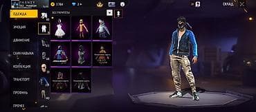 Игровой аккаунт Free Fire Характеристики: - Ник: KG_OPASNlY (клан at lalafo.kg — 4 Игровой аккаунт Free Fire Характеристики: - Ник: KG_OPASNlY (клан — 4