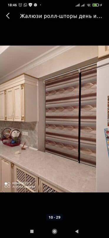 теплый плед: Шторалар комплекти, Блэкаут, Бургулоосуз орнотуу, Комплектте карнизи бар, Кылкалемдери менен, Буюртмага жасоо, Жаңы, Балкон үчүн, Беседка үчүн, Жуунуучу бөлмө жана душ үчүн lalafo.kg да — 2 теплый плед: Шторалар комплекти, Блэкаут, Бургулоосуз орнотуу, Комплектте карнизи бар, Кылкалемдери менен, Буюртмага жасоо, Жаңы, Балкон үчүн, Беседка үчүн, Жуунуучу бөлмө жана душ үчүн — 2