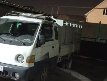 Портер такси портер такси портер такси Портер такси портер такси at lalafo.kg Портер такси портер такси портер такси Портер такси портер такси