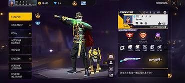 Аккаунт Free Fire без Скам через грант если хотите -7 лет Основные at lalafo.kg Аккаунт Free Fire без Скам через грант если хотите -7 лет Основные