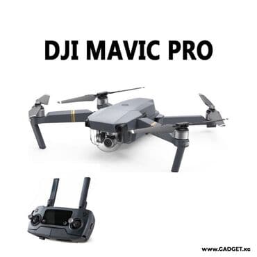 DJI Mavic Pro — компактный складной квадрокоптер с камерой на 3-осевом at lalafo.kg DJI Mavic Pro — компактный складной квадрокоптер с камерой на 3-осевом