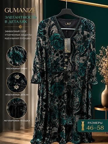 Платье Gumanize — элегантность в деталях.Новое бархатное изумрудное at lalafo.kg Платье Gumanize — элегантность в деталях.Новое бархатное изумрудное