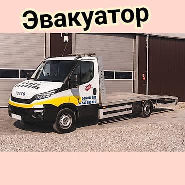 Көтөргүсү менен, Кыймылдуу платформасы менен, Сынган платформасы менен lalafo.kg да Көтөргүсү менен, Кыймылдуу платформасы менен, Сынган платформасы менен