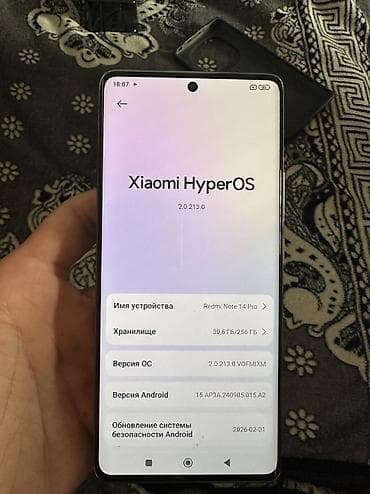 Xiaomi, 14 Pro, Жаңы, 256 ГБ, 2 SIM, 1 SIM, eSIM lalafo.kg да Xiaomi, 14 Pro, Жаңы, 256 ГБ, 2 SIM, 1 SIM, eSIM