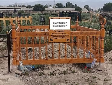 Oldsmobile: Деревянные ограды и памитникки гранитные памятники железные оградки at lalafo.kg — 1 Oldsmobile: Деревянные ограды и памитникки гранитные памятники железные оградки — 1