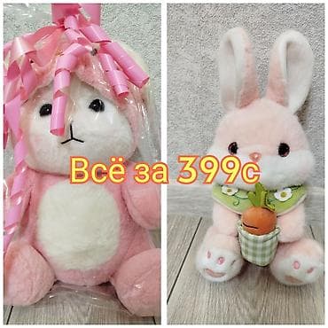 Две мягкие игрушки за 399с — розовые зайчики 1) Большой зайчик в at lalafo.kg Две мягкие игрушки за 399с — розовые зайчики 1) Большой зайчик в