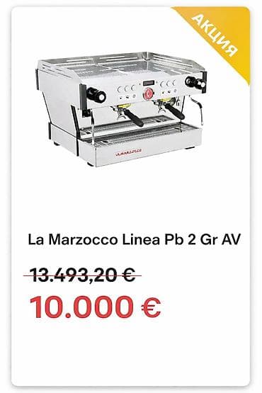 Кофеварка, кофемашина, Новый, Бесплатная доставка at lalafo.kg Кофеварка, кофемашина, Новый, Бесплатная доставка