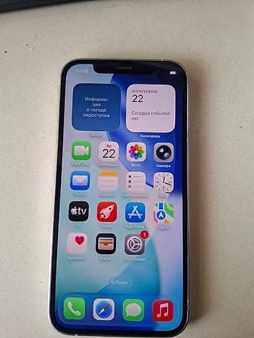 IPhone 12 Pro, Б/у, 128 ГБ, Белый, 81 % at lalafo.kg IPhone 12 Pro, Б/у, 128 ГБ, Белый, 81 %