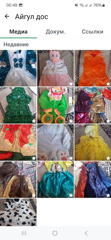 Карнавальные костюмы мальвина на 3-4г хрюша курица ёлка 500 at lalafo.kg Карнавальные костюмы мальвина на 3-4г хрюша курица ёлка 500