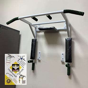 Турник, Новый, Бесплатная доставка at lalafo.kg Турник, Новый, Бесплатная доставка