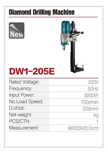 Алмазная бурильная машина DW1–205E Профессиональная установка для at lalafo.kg Алмазная бурильная машина DW1–205E Профессиональная установка для