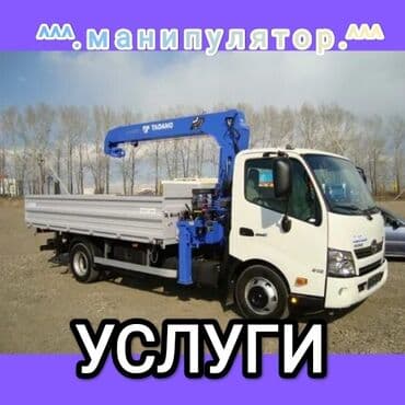 Автокран at lalafo.kg Автокран