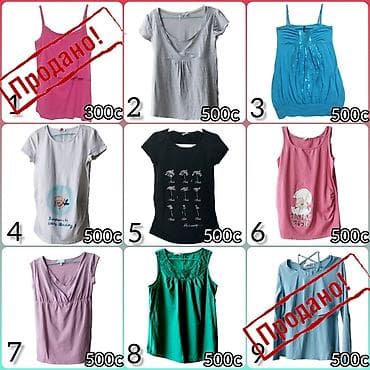 Блузки и топы для беременных и кормящих Размер: М и L Состояние: 10/10 at lalafo.kg Блузки и топы для беременных и кормящих Размер: М и L Состояние: 10/10