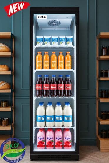 Для напитков, Для молочных продуктов, Для мяса, мясных изделий, Китай, Новый at lalafo.kg Для напитков, Для молочных продуктов, Для мяса, мясных изделий, Китай, Новый