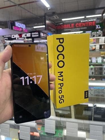 Poco M7 Pro 5G, Б/у, 512 ГБ, цвет - Черный at lalafo.kg Poco M7 Pro 5G, Б/у, 512 ГБ, цвет - Черный