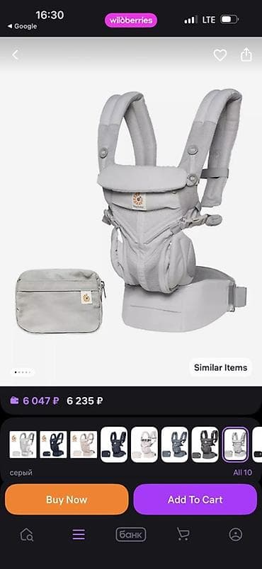 Рюкзак‑кенгуру Ergobaby OMNI 360, цвет серый. - Универсальная lalafo.kg да Рюкзак‑кенгуру Ergobaby OMNI 360, цвет серый. - Универсальная