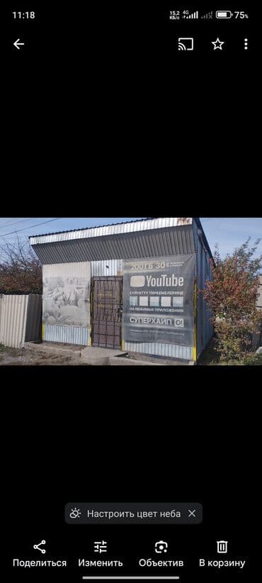 Продаю Павильон 12 м², С оборудованием at lalafo.kg Продаю Павильон 12 м², С оборудованием