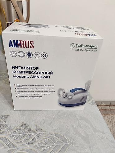 Ингалятор новый at lalafo.kg Ингалятор новый