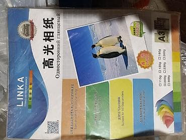 Басма үчүн жабдуулар: Фотобумага LINKA, односторонняя глянцевая, формат A3 (297×420 мм) lalafo.kg да — 1 Басма үчүн жабдуулар: Фотобумага LINKA, односторонняя глянцевая, формат A3 (297×420 мм) — 1