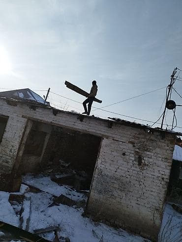 Ички жасалга: Дубалдарды бузуу, Полдорду бузуу, Шыптарды чечүү | Гипсокартон дубалы, Тосмолорду бузуу, Эски шыбакты алуу | Эски тушкагаздардан тазалоо, Эски шыбоону түшүрүү, Актиташты кыруу | Шифер чатыр, Металл черепицадан жасалган чатыр, Жумшак чатыр 6 жылдан ашык тажрыйба lalafo.kg да — 2 Ички жасалга: Дубалдарды бузуу, Полдорду бузуу, Шыптарды чечүү | Гипсокартон дубалы, Тосмолорду бузуу, Эски шыбакты алуу | Эски тушкагаздардан тазалоо, Эски шыбоону түшүрүү, Актиташты кыруу | Шифер чатыр, Металл черепицадан жасалган чатыр, Жумшак чатыр 6 жылдан ашык тажрыйба — 2