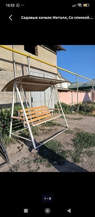 Садовые качели Металл, Со спинкой, С крышей at lalafo.kg Садовые качели Металл, Со спинкой, С крышей