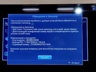 Проекторлор үчүн экрандар: Телевизор Samsung UE40EH5000 - Диагональ: 40" - Разрешение: Full HD lalafo.kg да — 2 Проекторлор үчүн экрандар: Телевизор Samsung UE40EH5000 - Диагональ: 40" - Разрешение: Full HD — 2
