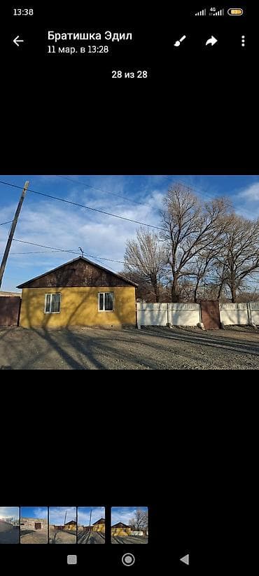 Продается дом-фазенда в городе Балыкчы. Большой участок -40 at lalafo.kg Продается дом-фазенда в городе Балыкчы. Большой участок -40