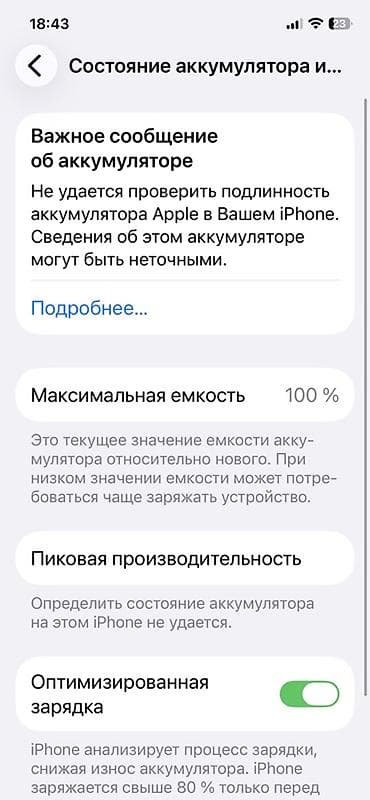 IPhone 12 Pro, Графит, 100 % at lalafo.kg IPhone 12 Pro, Графит, 100 %
