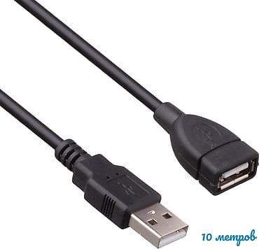 USB удлинитель 10 метров (папа-мама) USB удлинитель длиной 10 метров lalafo.kg да USB удлинитель 10 метров (папа-мама) USB удлинитель длиной 10 метров