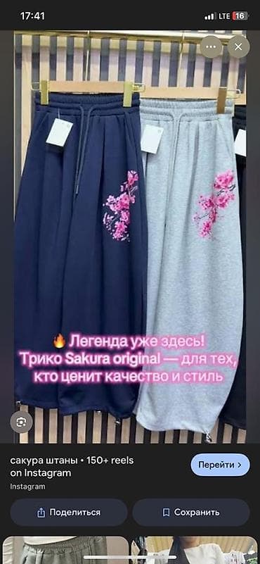 Сделаем ДТФ наклейка быстро и качественно опыт работы 3 года заказ at lalafo.kg Сделаем ДТФ наклейка быстро и качественно опыт работы 3 года заказ