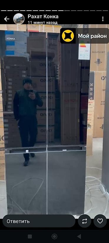 Холодильник Side-By-Side (двухдверный) at lalafo.kg Холодильник Side-By-Side (двухдверный)