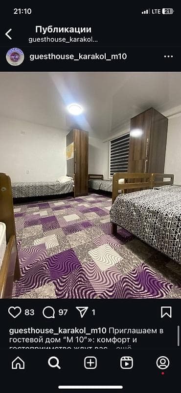 Гостевой дом «M10», Каракол - Уютные номера с односпальными и at lalafo.kg Гостевой дом «M10», Каракол - Уютные номера с односпальными и